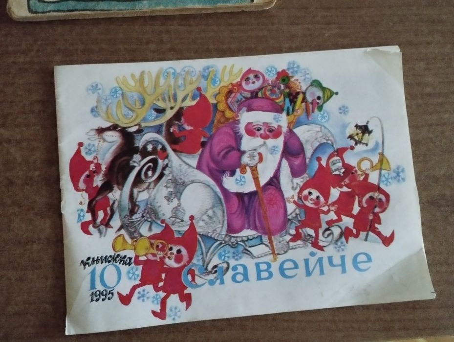 Книжки с приказки