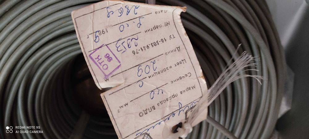 подшипники разные,кабель,ремни для багажа