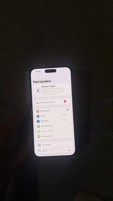 iPhone 14 Pro Max 128gb