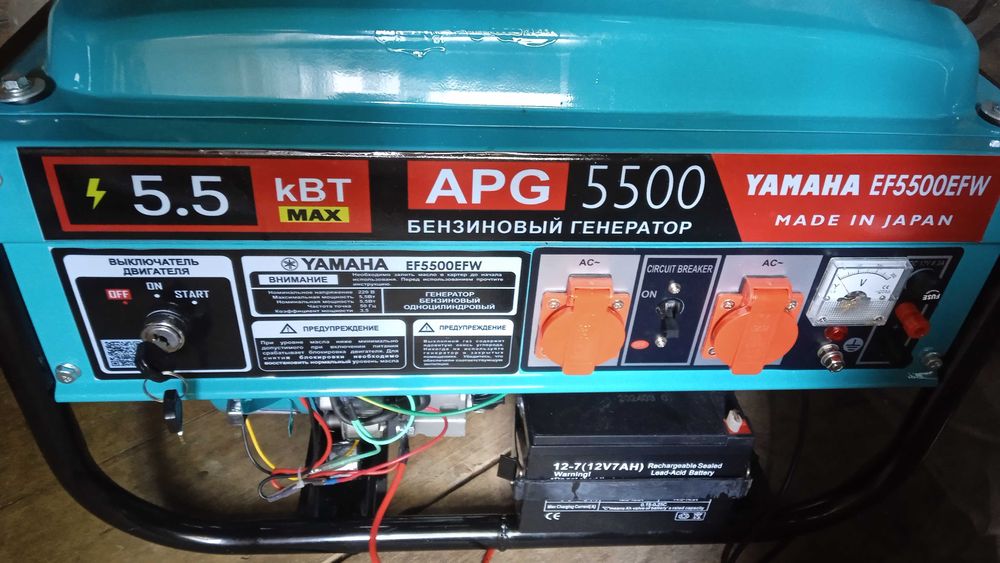 Бензиновый генератор