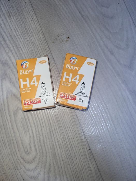 Лампочки H 4 желтые продам