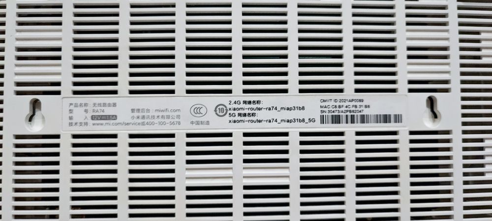 WiFi Роутер Xiaomi AX5400