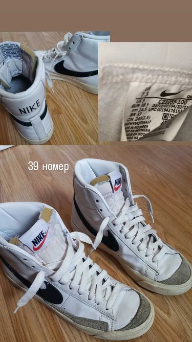 Кецове Nike Найк Дамски маратонки