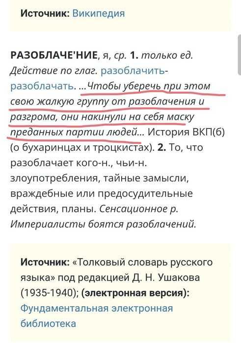 Риэлтор Маклер Расклейка объявлений,расклейщик объявлений расклейщик