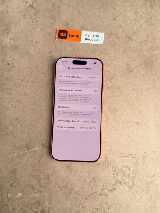 iPhone 17 PRO Лизинг от 34€/мес 256GB оранжев cosmic orange