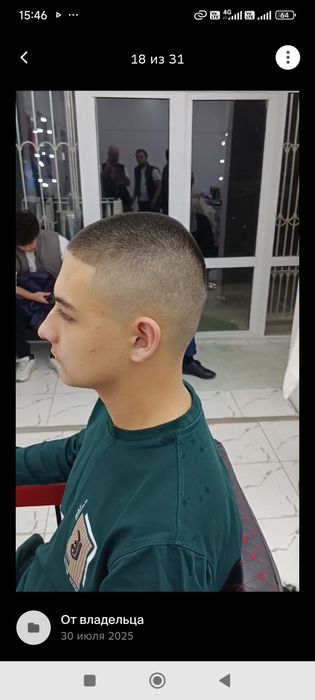 Услуги парикмахера