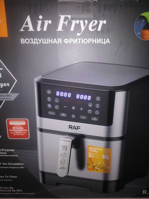 Чисто нов еър фрайър RAF,мощност 1800W