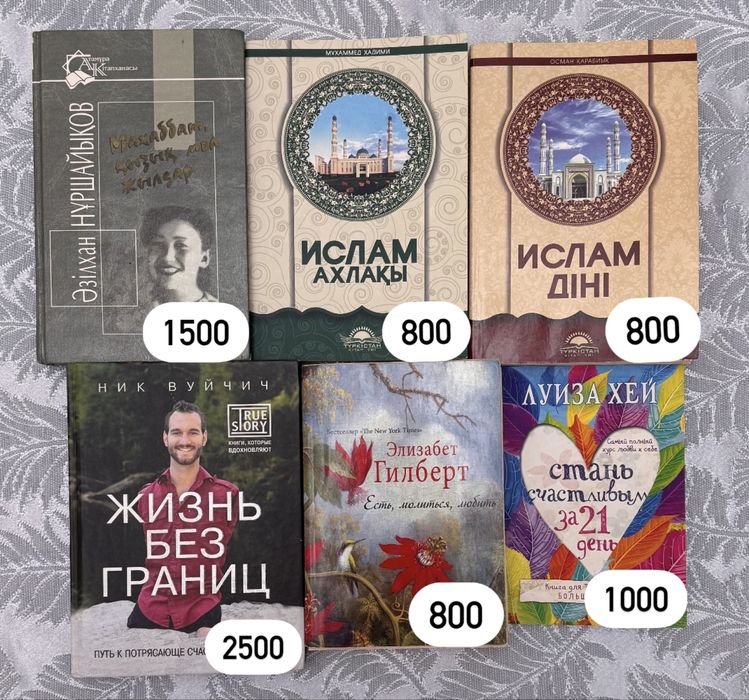 Книги разных жанров