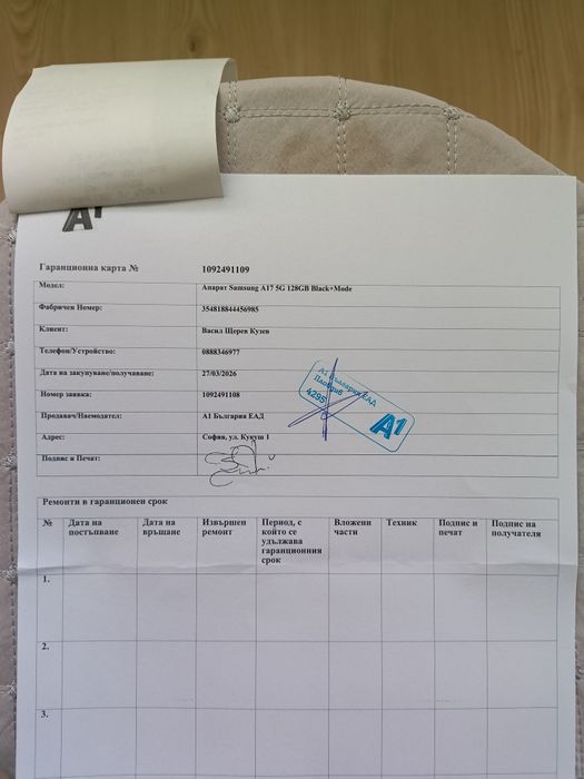 Телефон Samsung Galaxy A17 5G