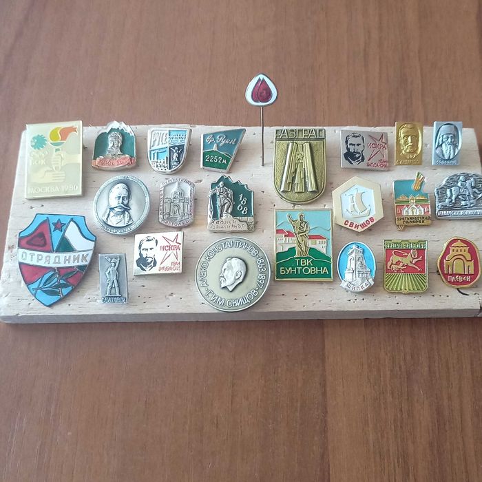 Сбор от старите значки.