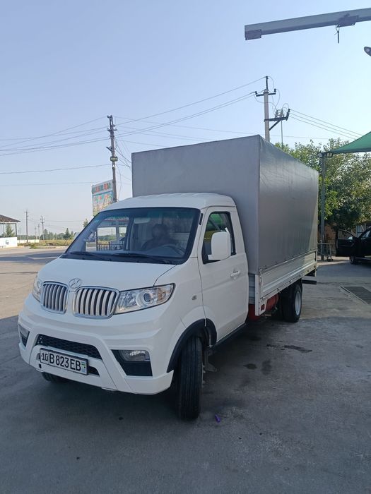 Shinray T50 Bort