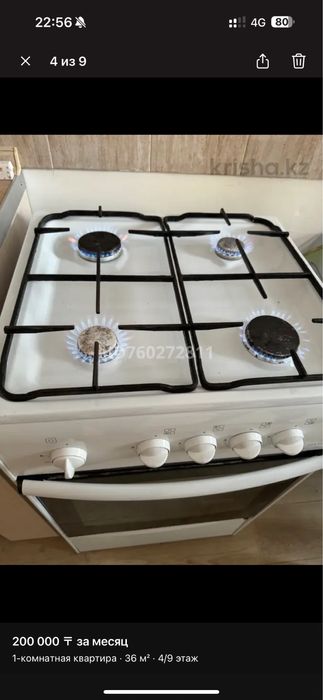 Сдаеться квартира