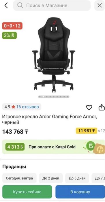 Продается компьютер со всеми комплектующями