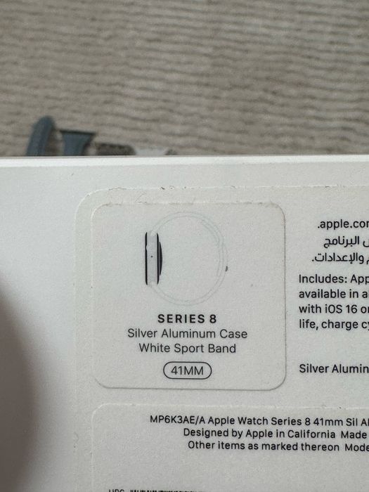 Apple watch 8, 41 mm