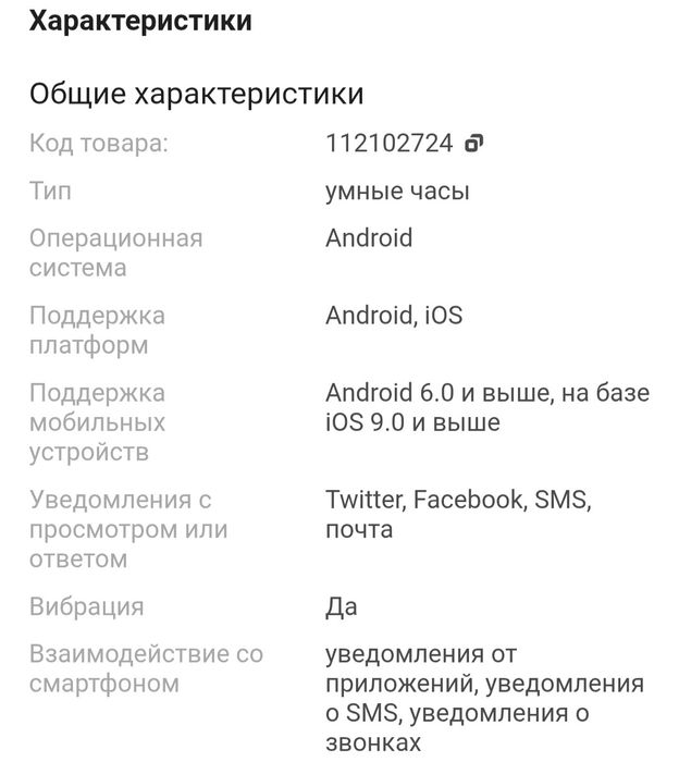 Смарт часы COLMI I31