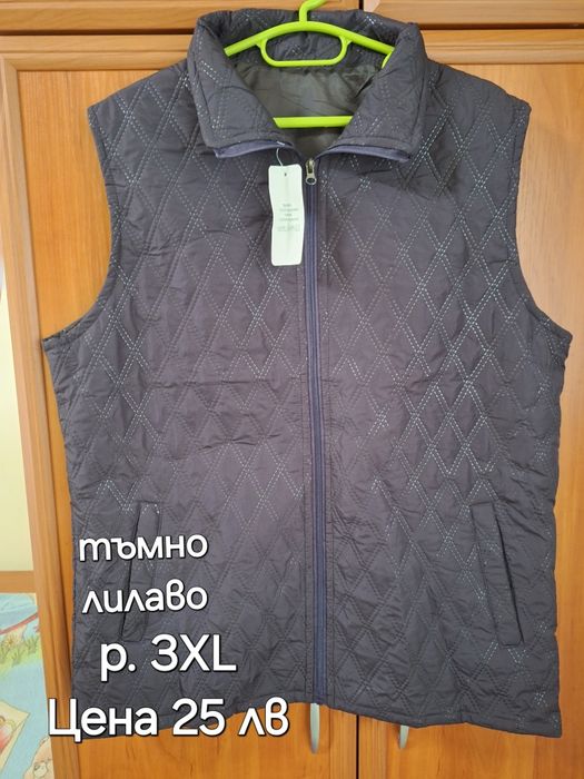 Дамски грейки различни модели