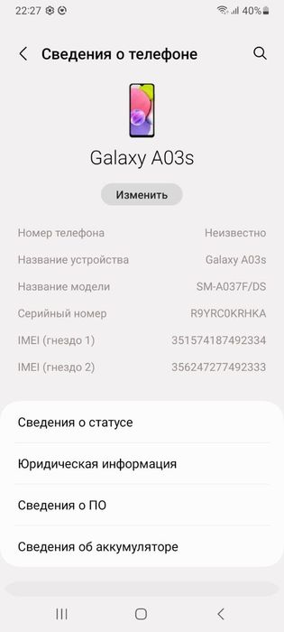 Samsung A03S arzon