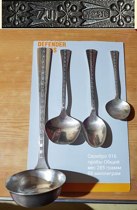 Столовое Серебро ссср 875 пробы 916 пробы По Цене за 1 грамм.