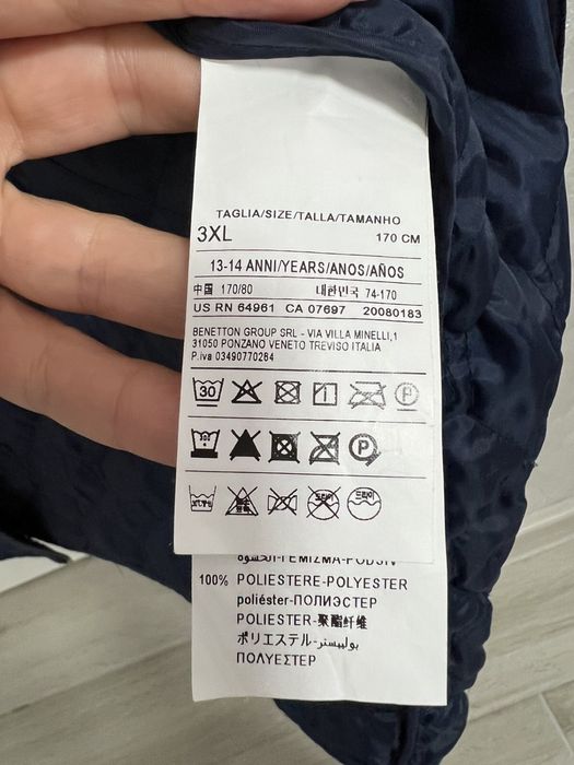 Дамско яке Benetton