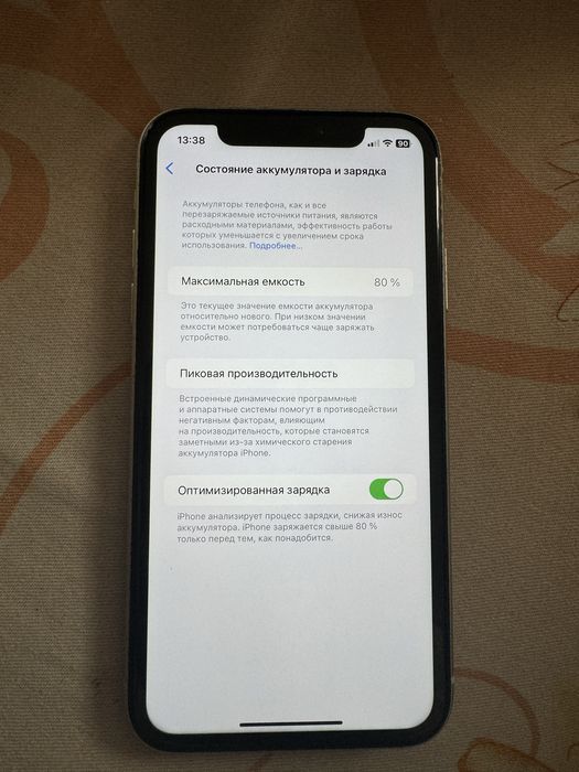 хорошие состаения