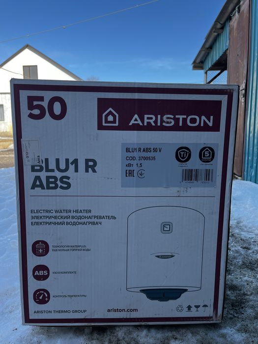 Боллер ariston 50л