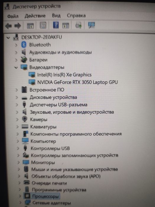 Продам ноутбук  новый