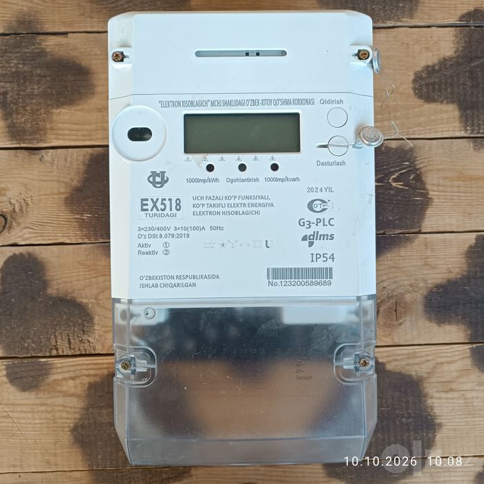 Трёхфазные счетчики электроэнергии EX 518 5A  / EX 518 5A elektron his