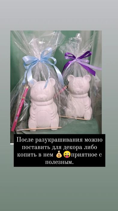 Копилка из гипса