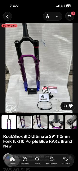 Вилка для велосипеда ROCK SHOX FOX manitou sr santour