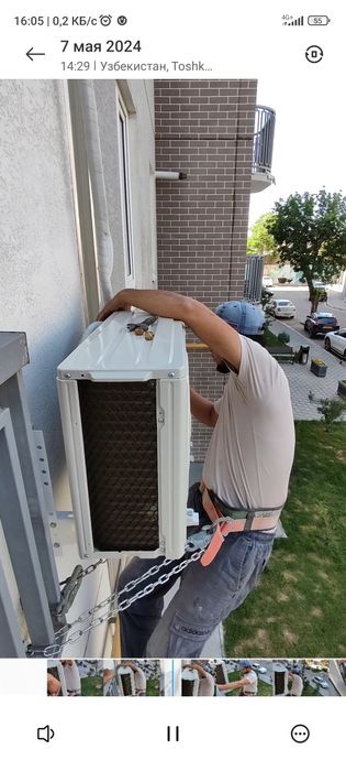 Установка кондиционер