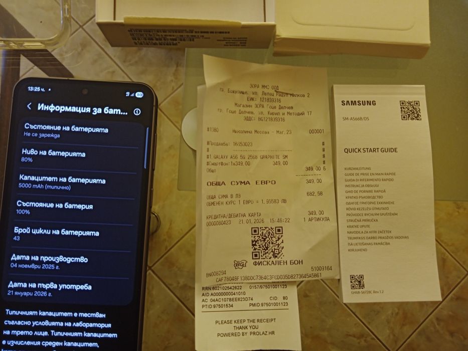 Самсунг- А56-256 гб   неразличим от нов