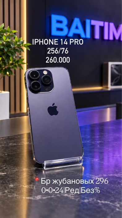 Айфон 14 про|iphone 14 pro|0•0•24|Без%|Магазин|Baitime