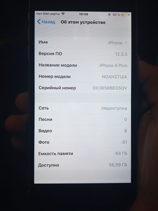 Ayfon 6plus sotiladi