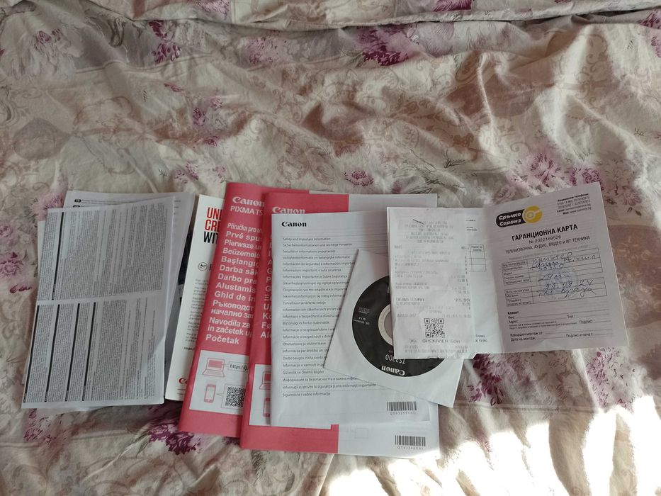 Принтер canon нов е закупен е септември 2024 няма мастило