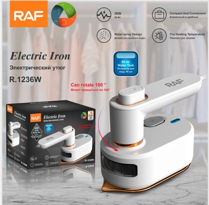 Мини-утюг для путешествий.