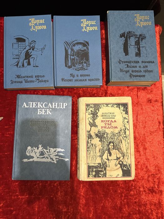 Винтажные  предметы