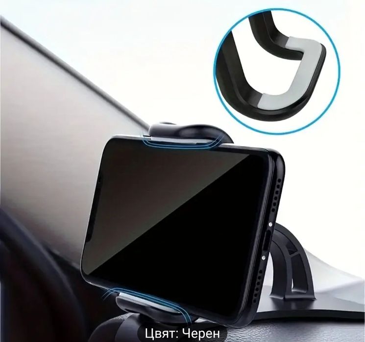 Стойка за  закрепване на таблото на автомобила