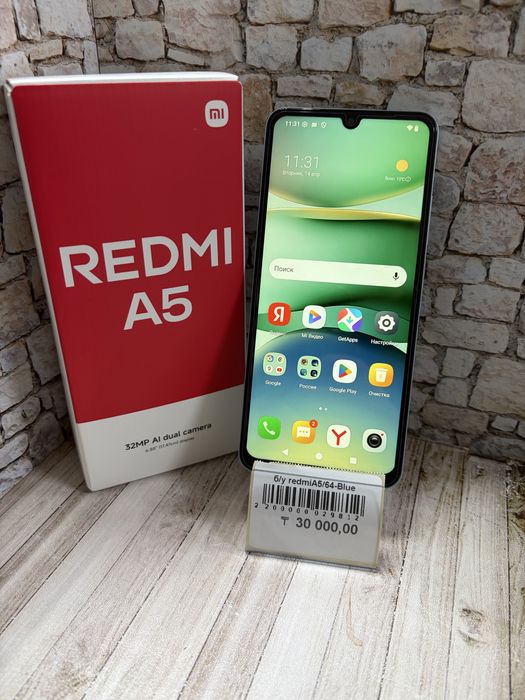 Продажа б/у телефонов