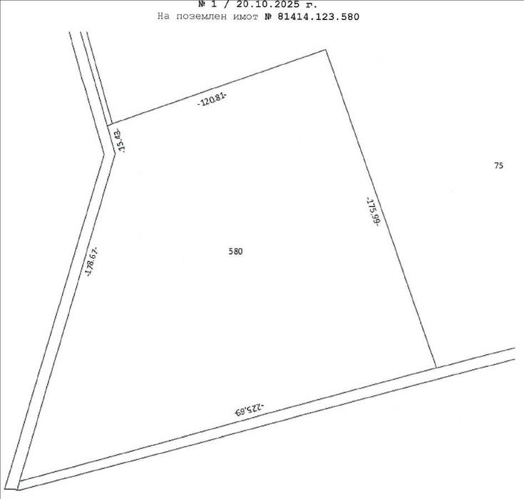 Продава се Парцел в Чирпан - 41466 кв.м за 8 €/кв.м - Снимка #1