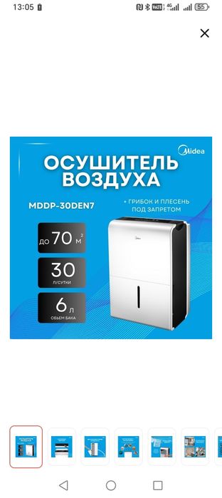 Осушители воздуха