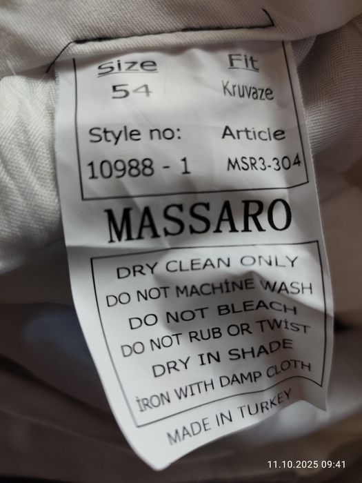 Нов неизползван костюм от 3 части