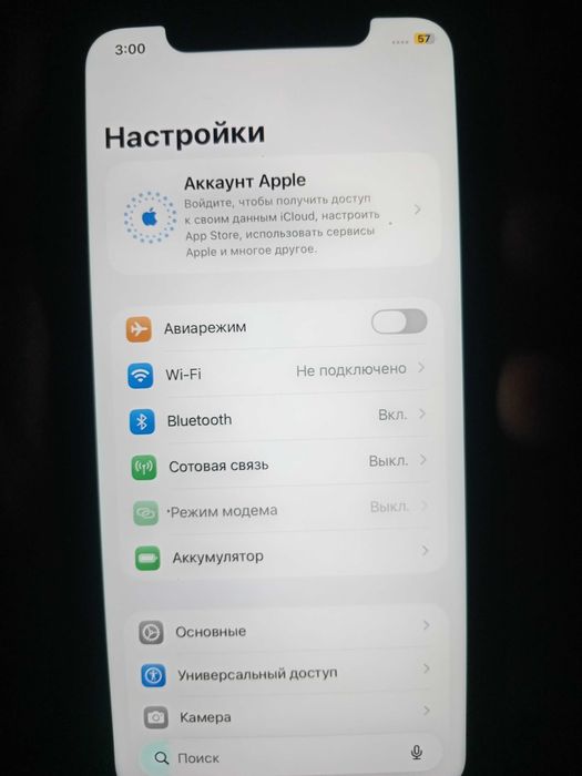 Iphone 11 белый  64