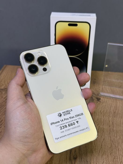 iPhone 14 Pro Max 256 GB 74% | Mobile Zone
