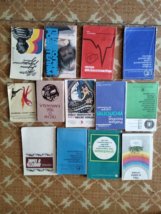 Книги разные. ..