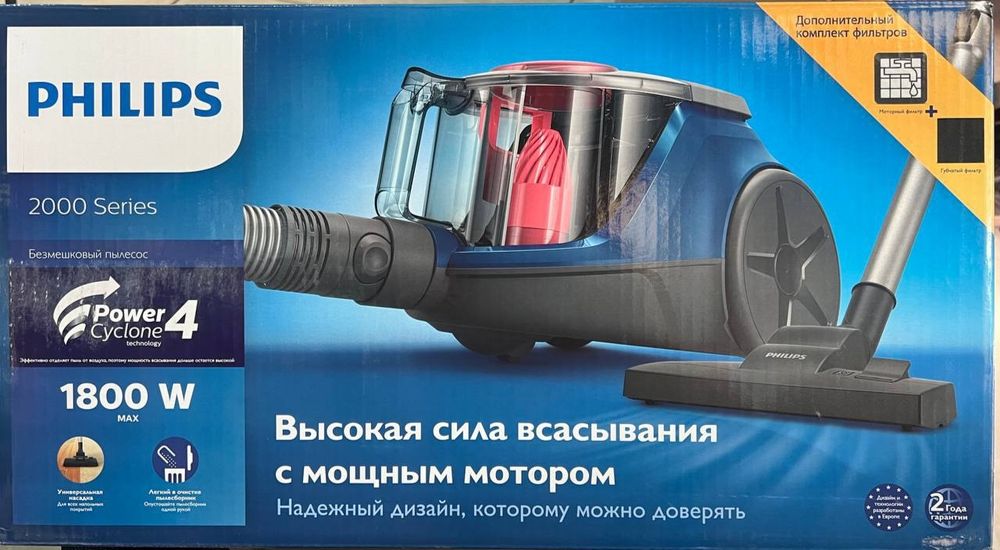 Philips XB2062 с чашкой Доставка есть Оригинал Оптовая цена