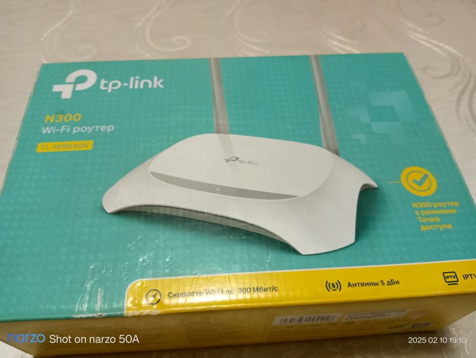 Сотилади Wifi Ройтер