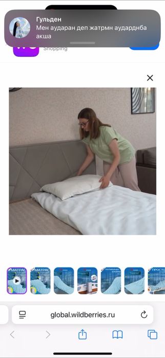 противопролежневый матрас с компрессором