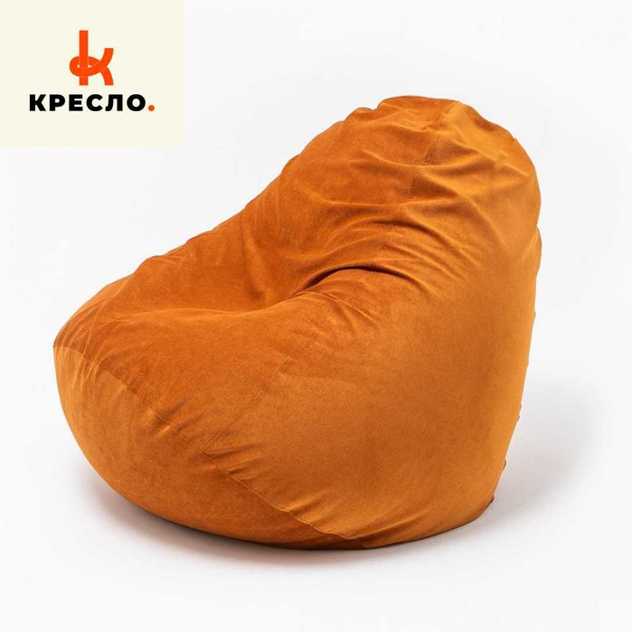 Бин бэг, кресло мешок, бин бег, пуфик