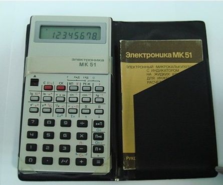 калькуляторы Электроника-МК.СССР