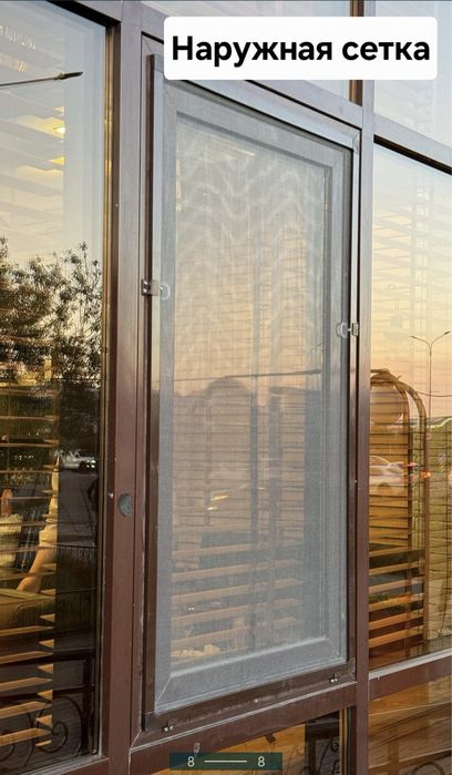 Маскитный сетка Астана